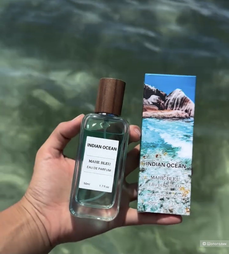 Парфюм Indian Ocean Mahe Bleu. 50 ml