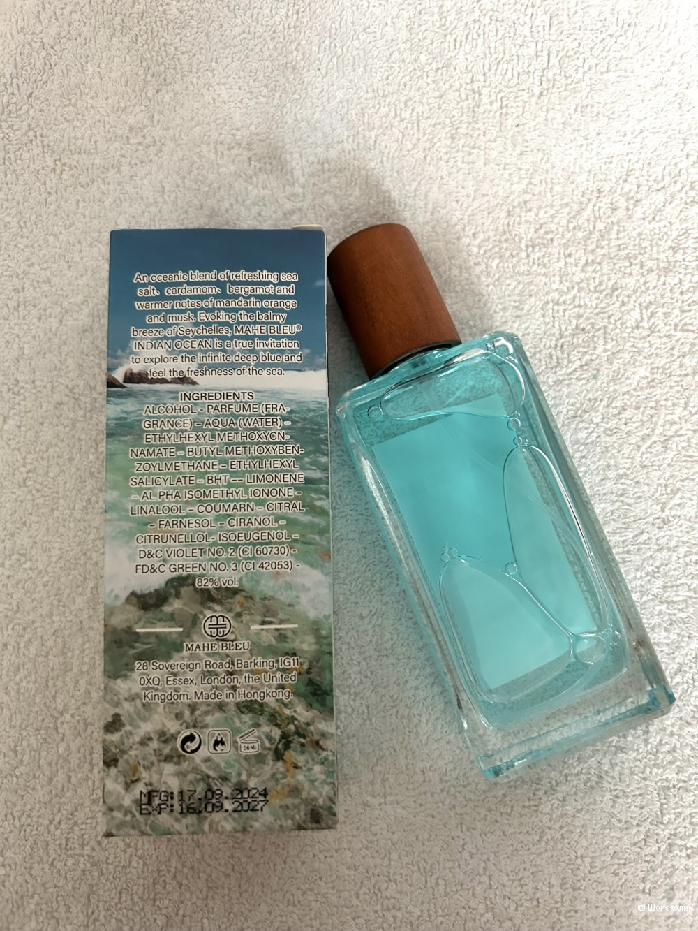 Парфюм Indian Ocean Mahe Bleu. 50 ml