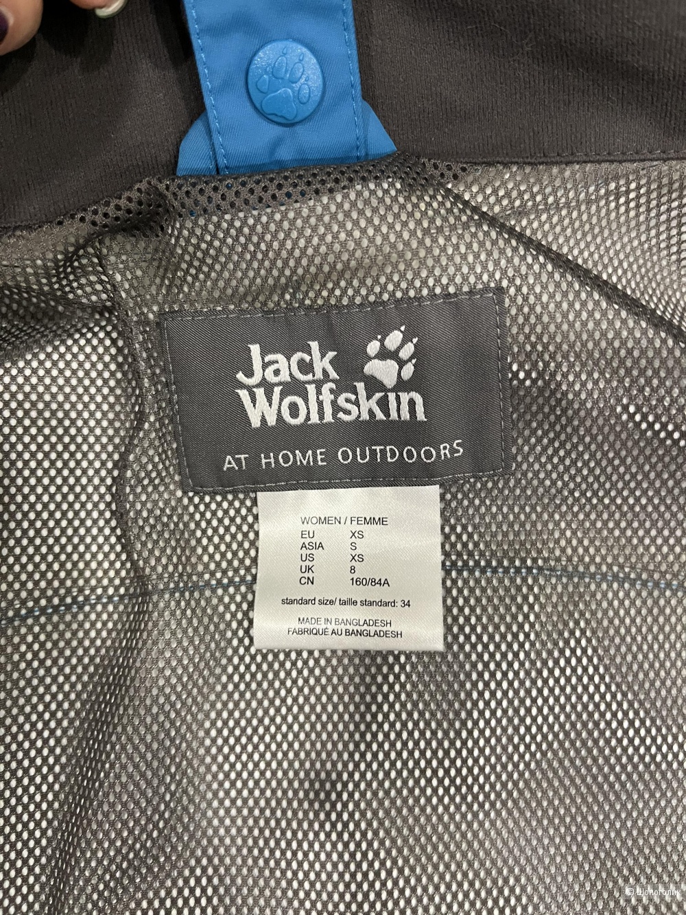 Куртка 2 в 1 Jack Wolfskin, размер 34