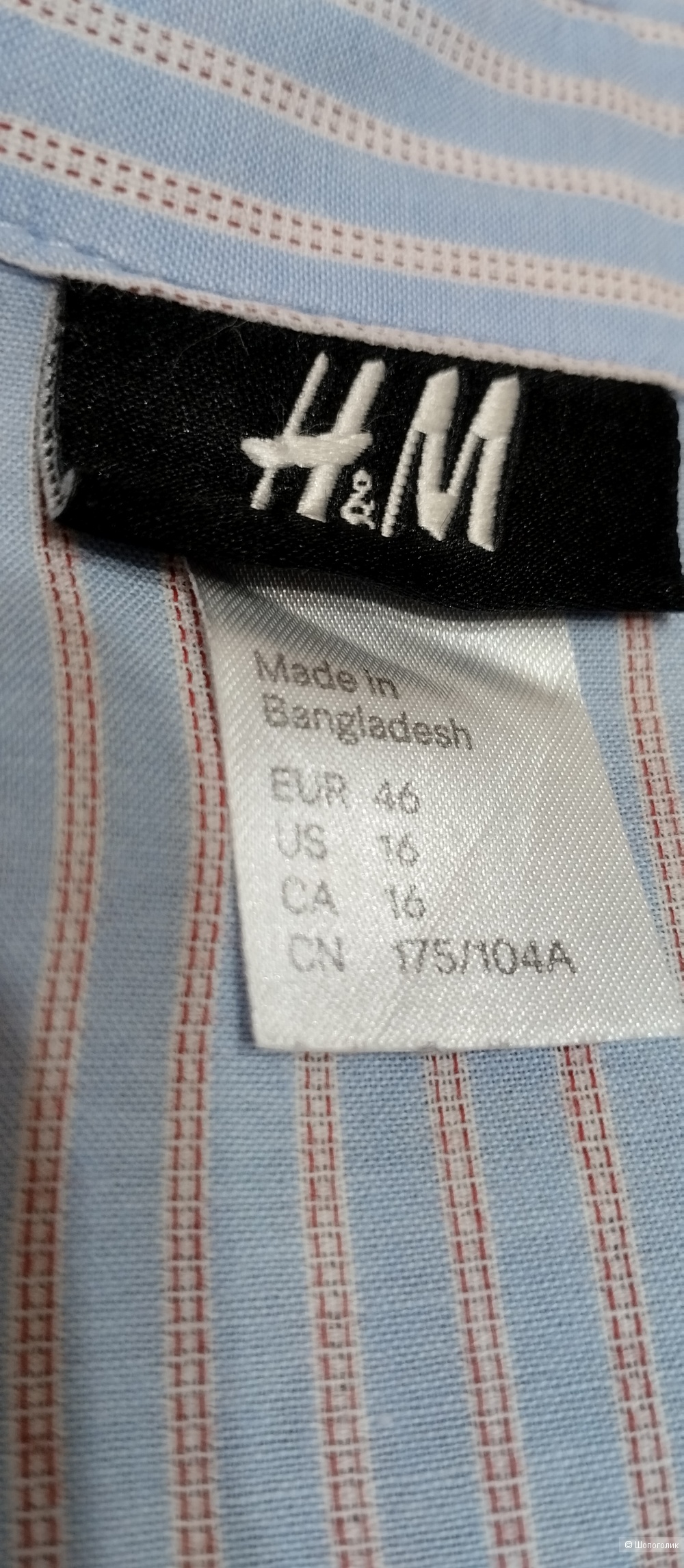 Рубашка женская H&M 54-56Р