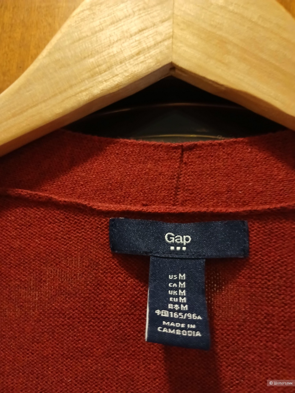 Кардиган Gap р.м