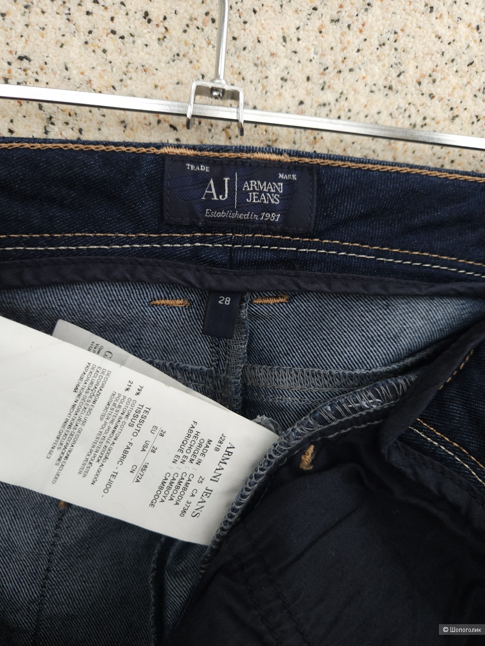 Джинсы Armani Jeans, 28