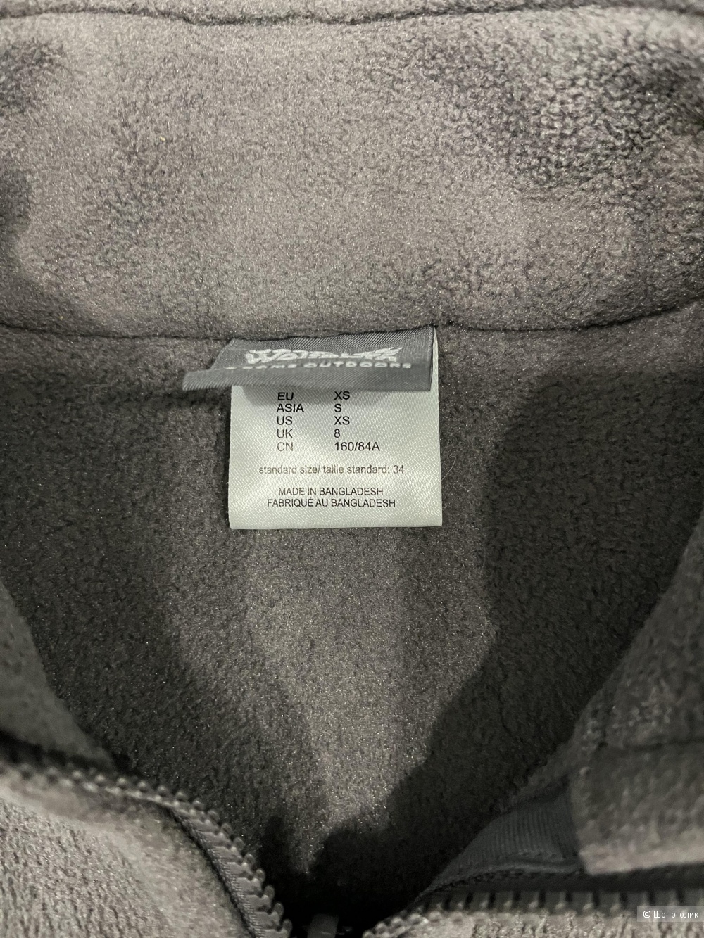 Куртка 2 в 1 Jack Wolfskin, размер 34