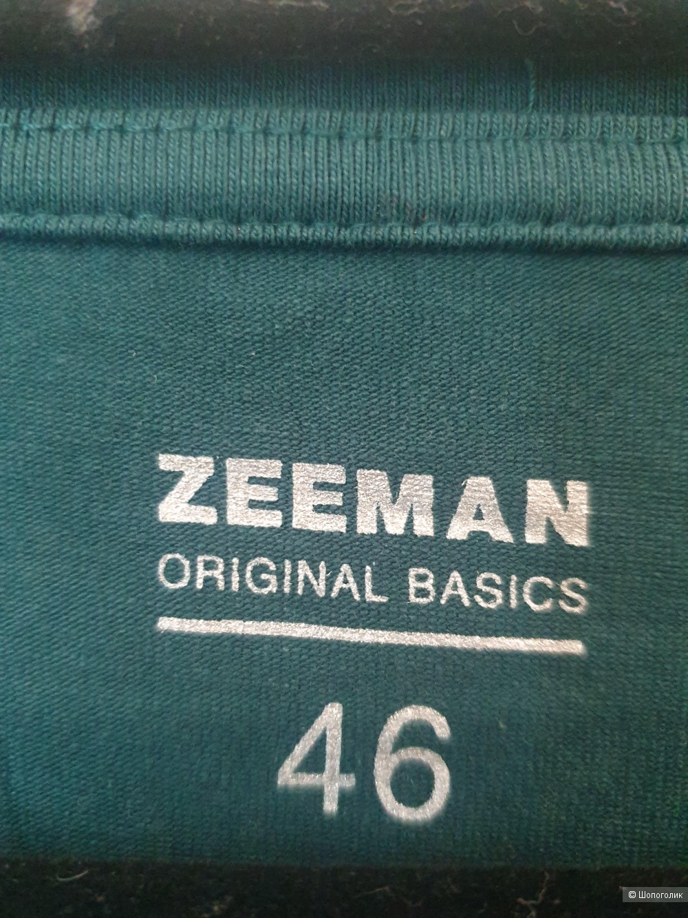 Лонгслив футболка zeeman 50 52