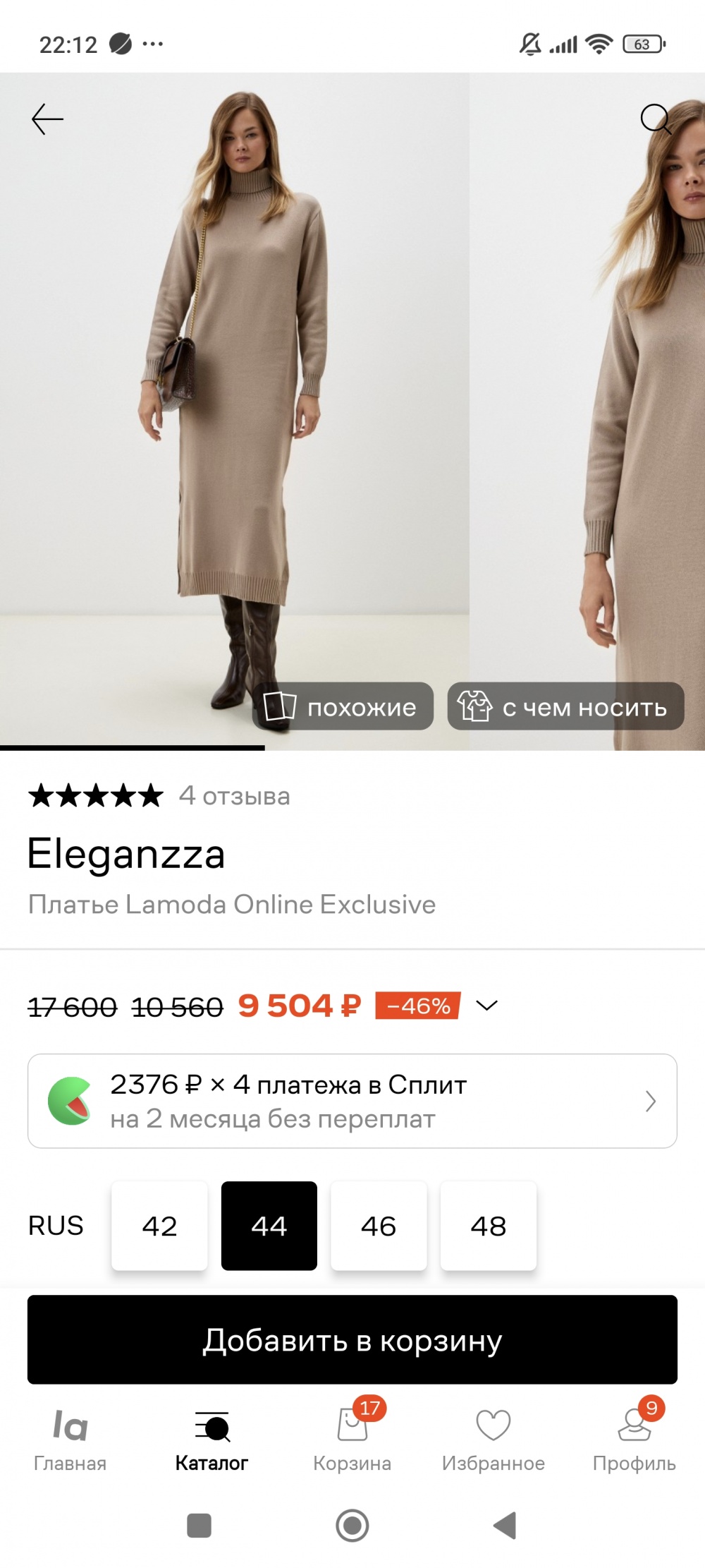 Платье Eleganzza,S/m