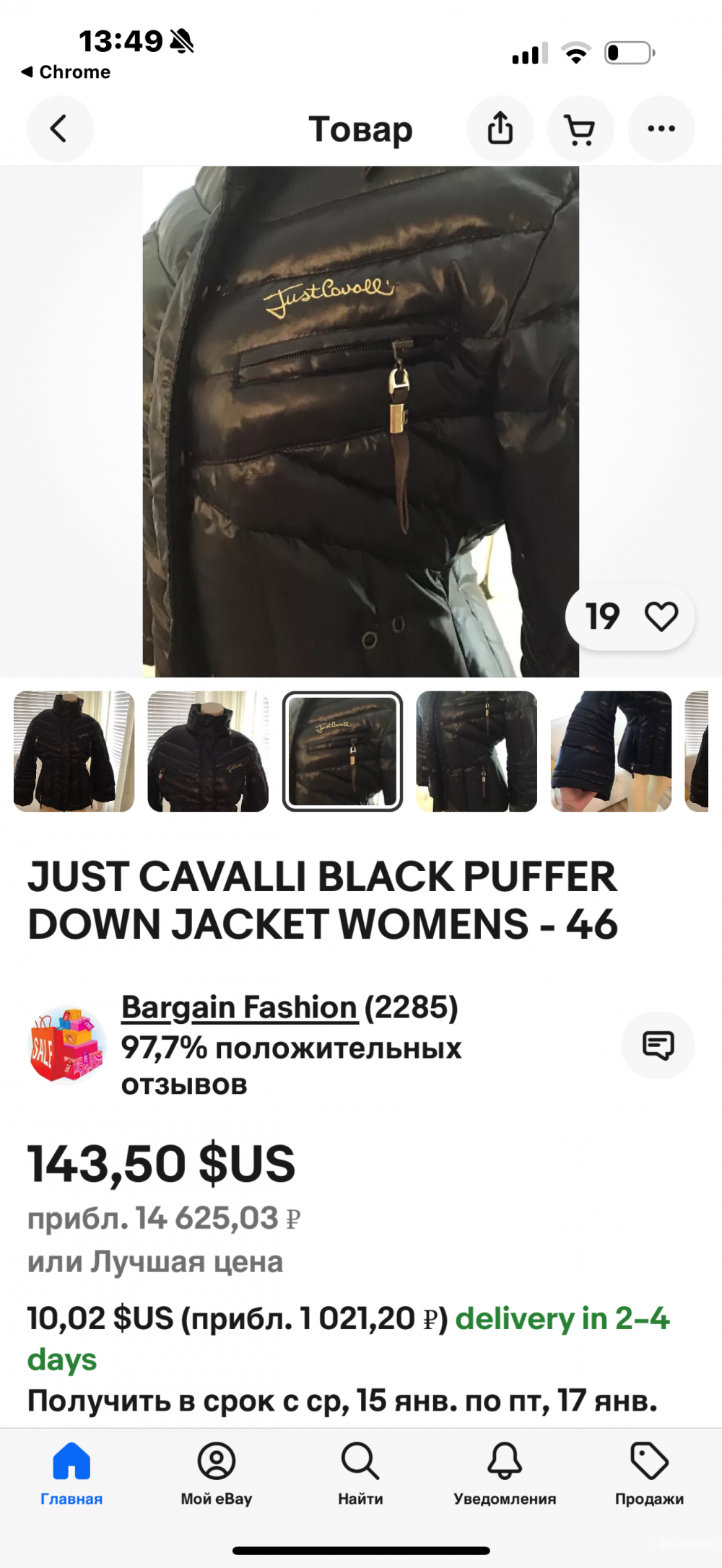 Just Cavallli пуховик размер 48