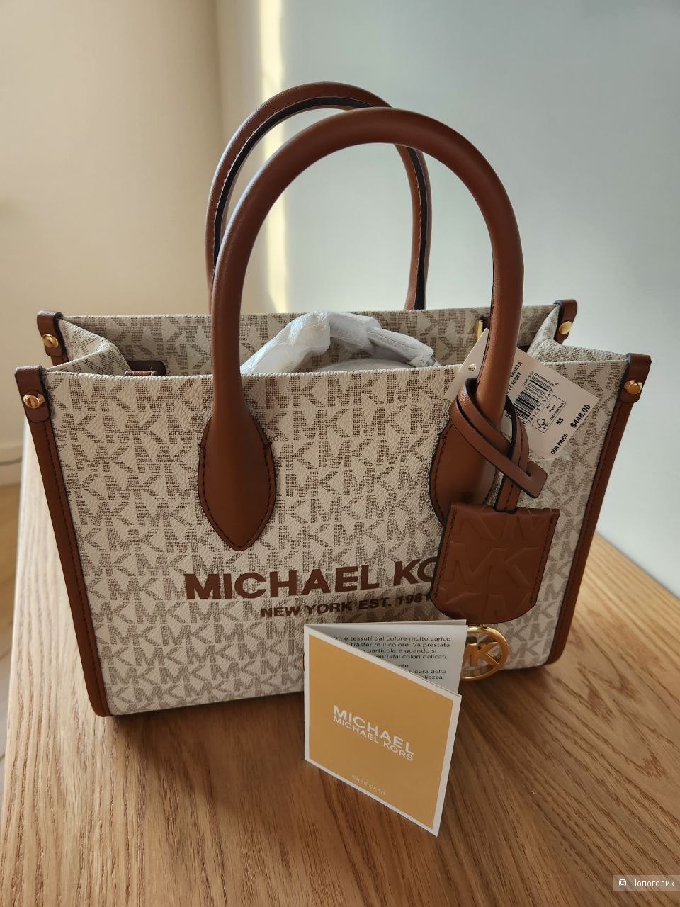 Сумка Michael Kors