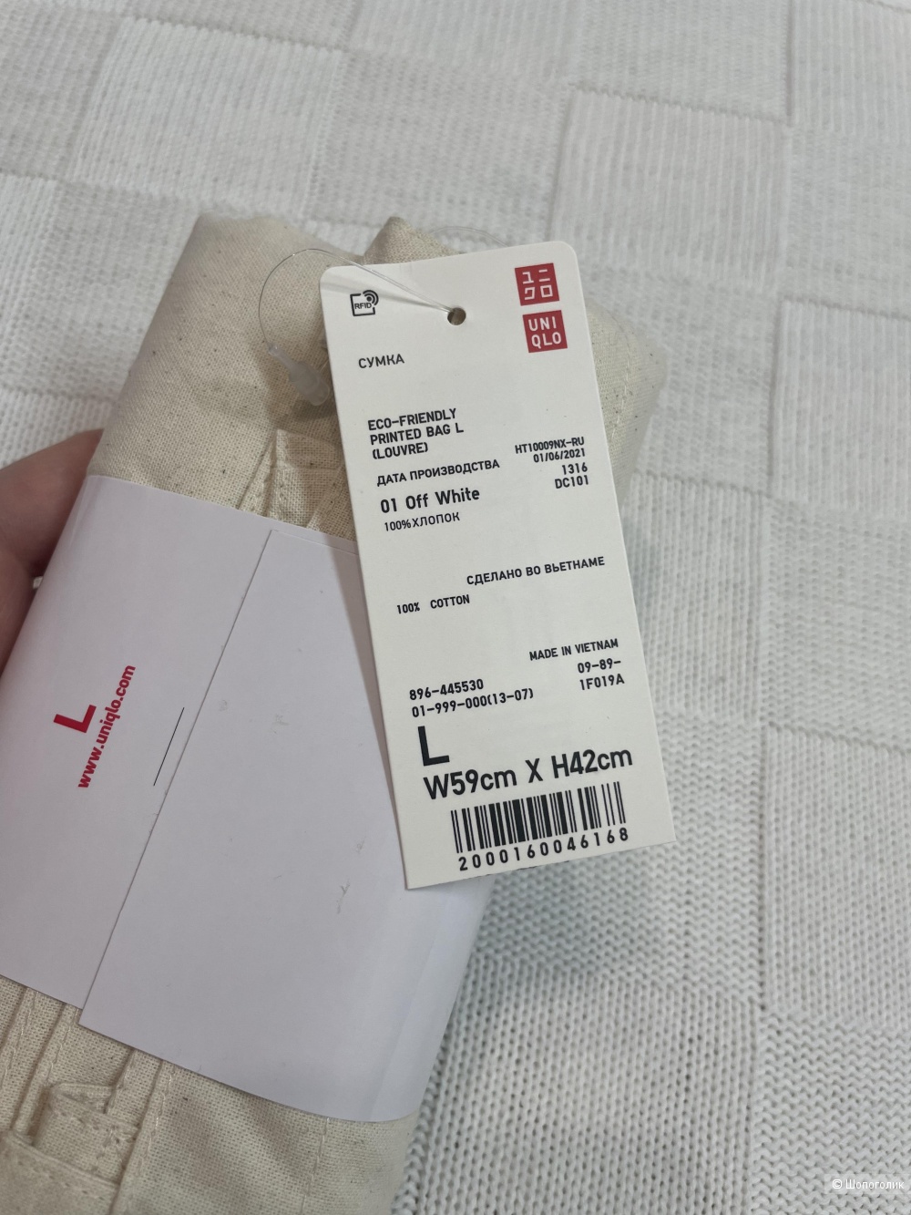 Uniqlo шоппер р.L