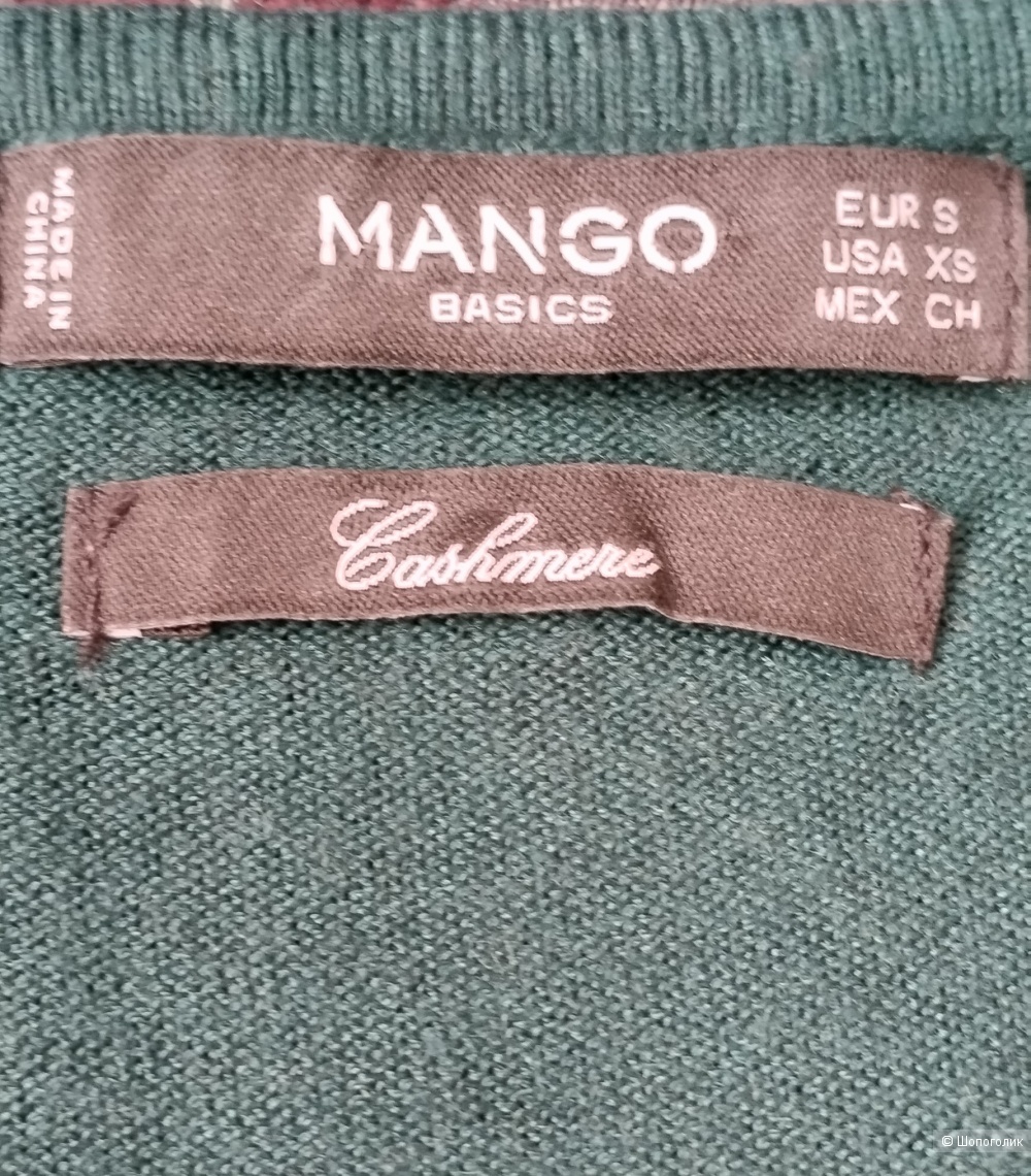 Кашемировый пуловер Mango, S