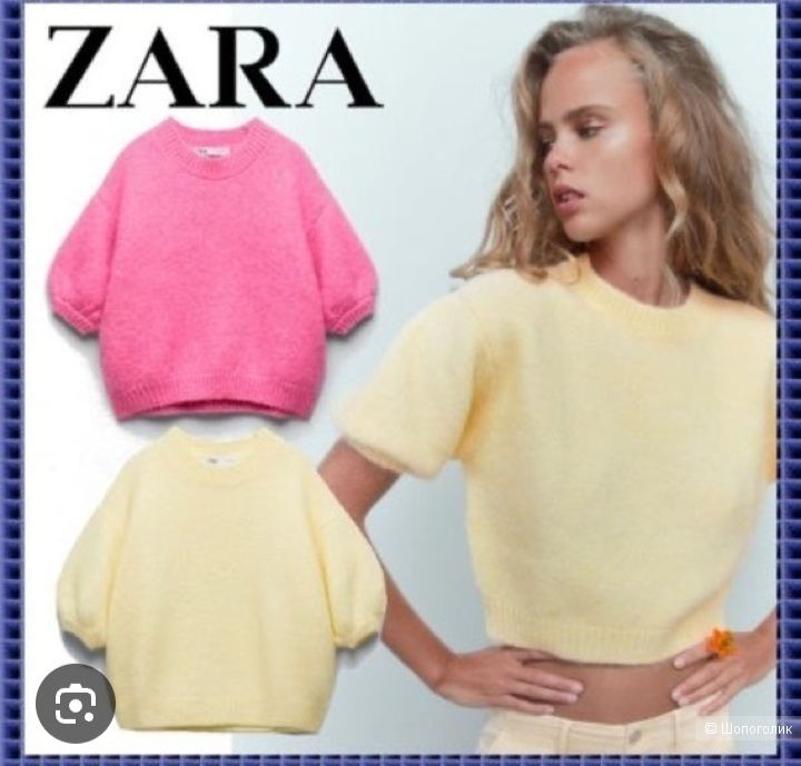 Zara джемпер  женский размер М