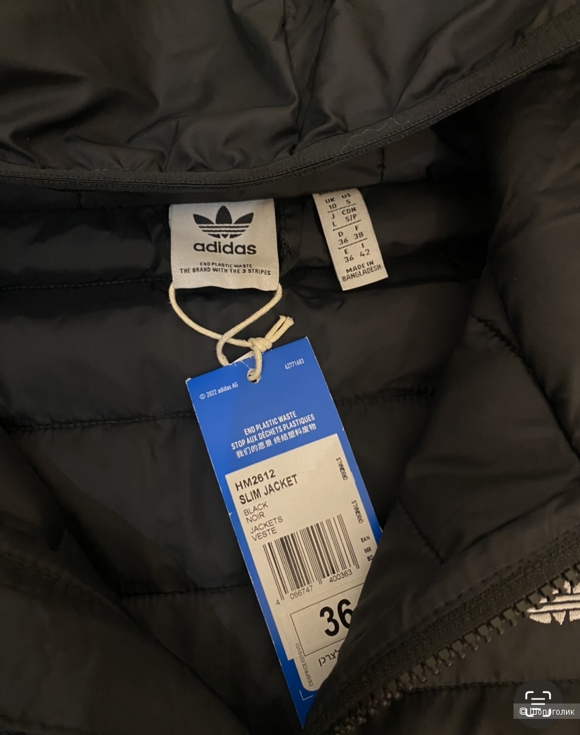 Куртка Adidas 36