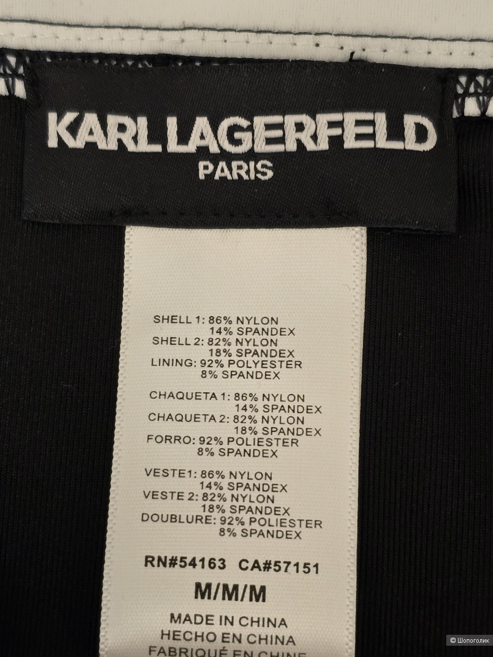 Купальник бикини Karl Lagerfeld р.М