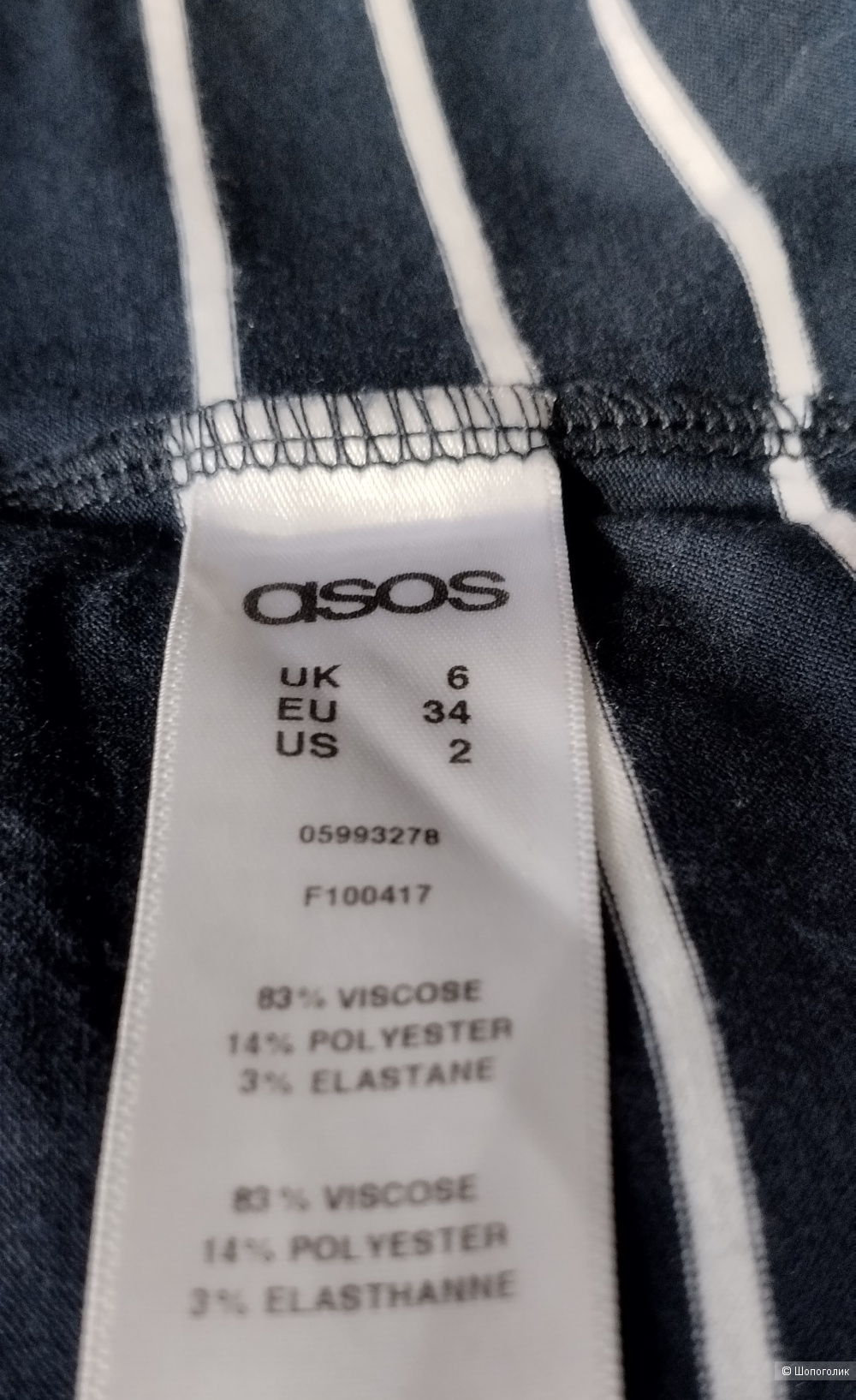 Платье-тельняшка длинное ASOS, 40-42р