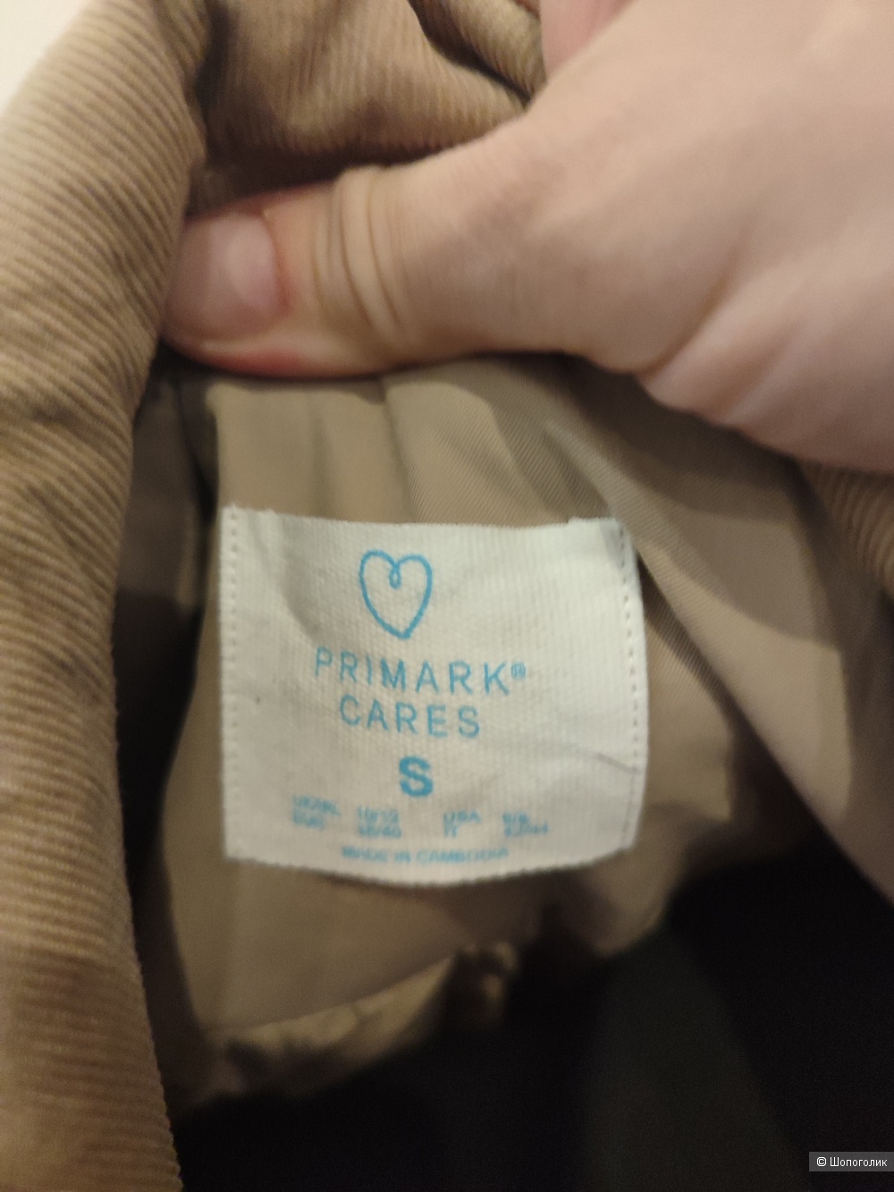 Плащ пальто Primark размер 44-48