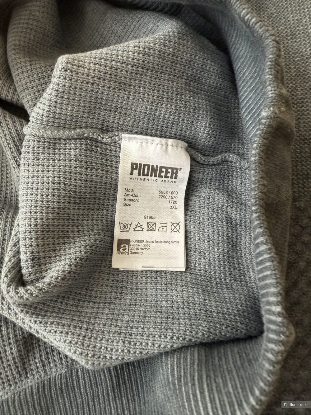 Джемпер Pioneer размер 3XL