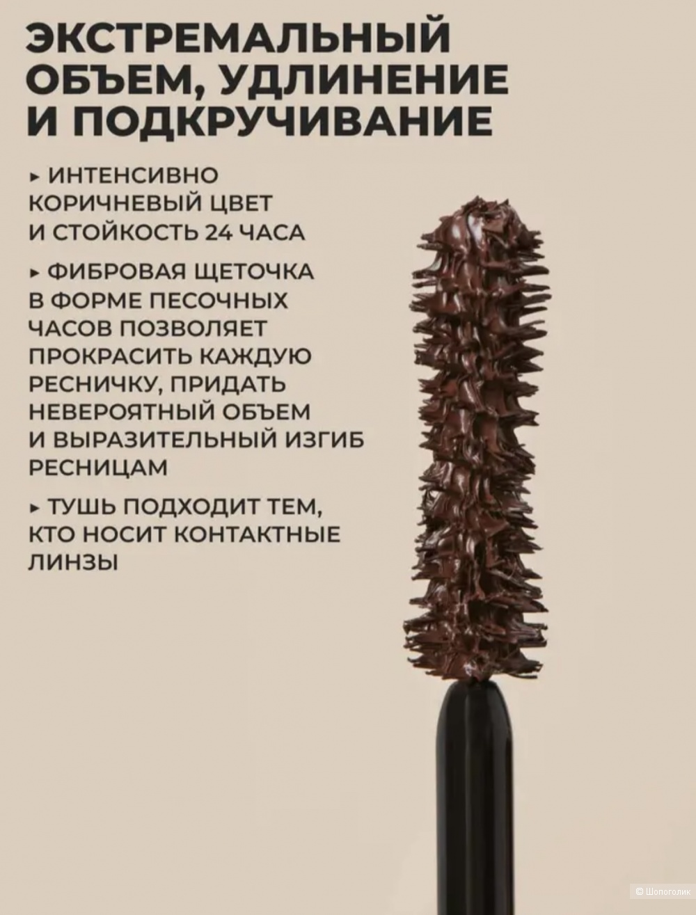 Набор косметики Yves Rocher. One size