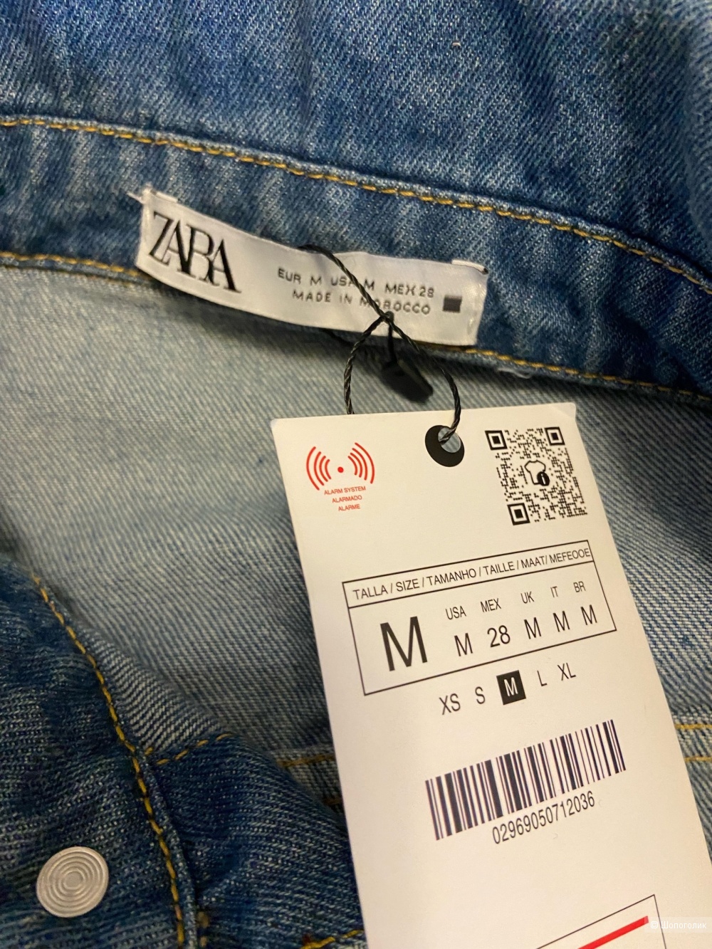 Комбинезон Zara 44 размер