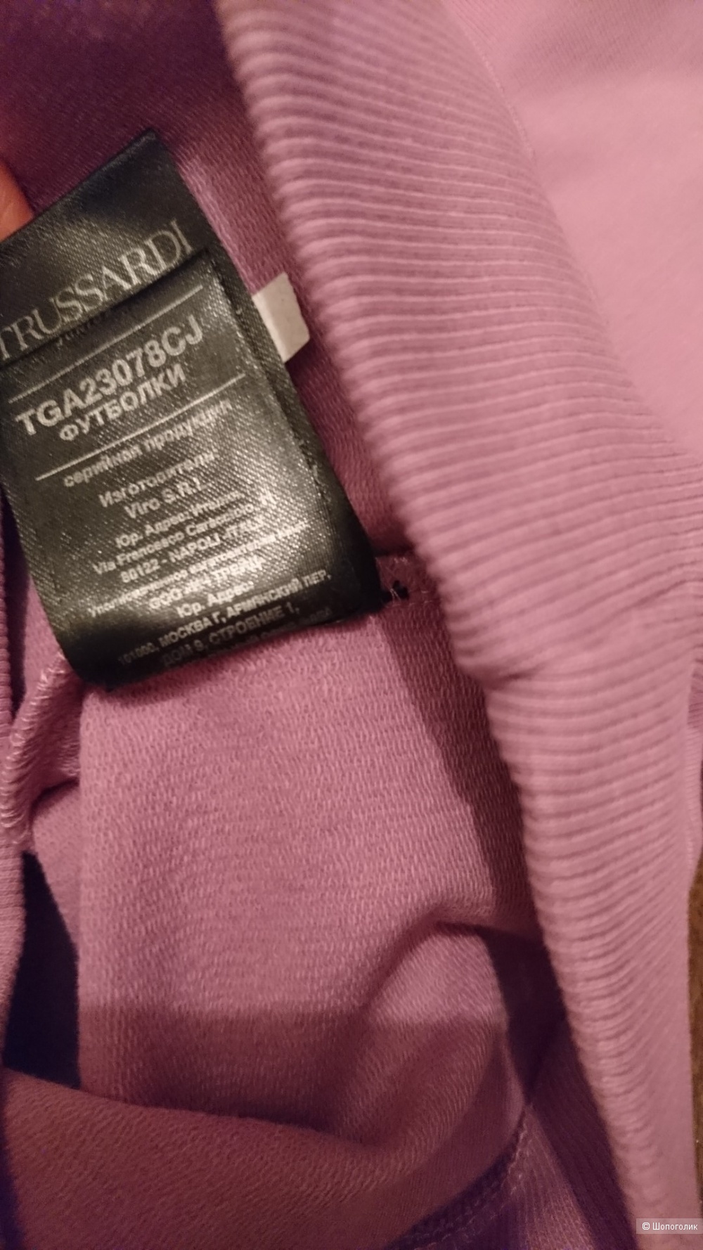 Свитшот Trussardi 6лет