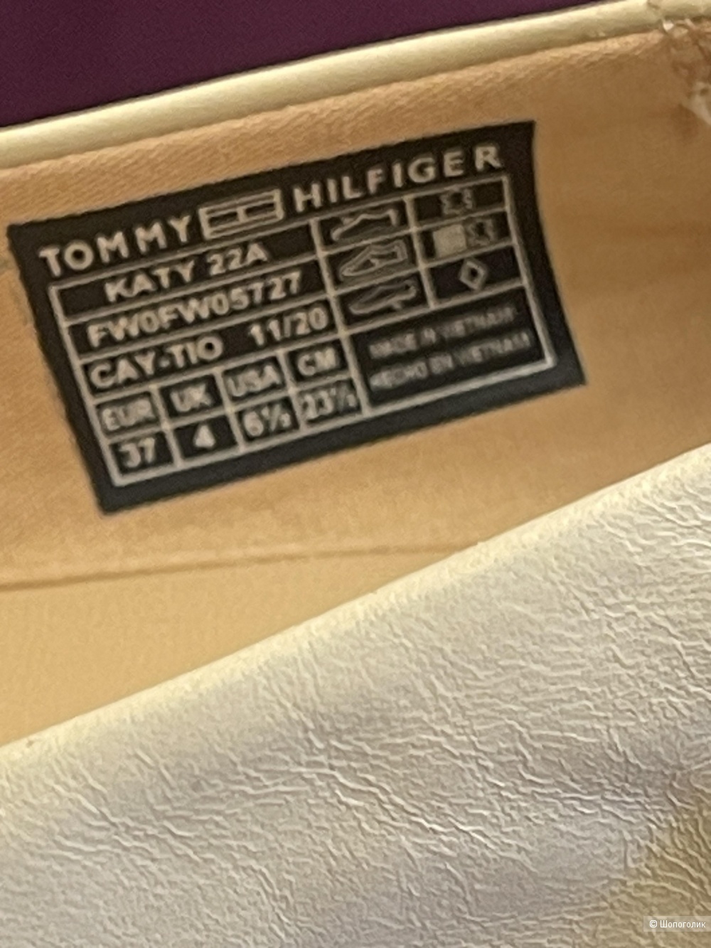 Кожаные балетки Tommy Hilfiger 36-37 размер.