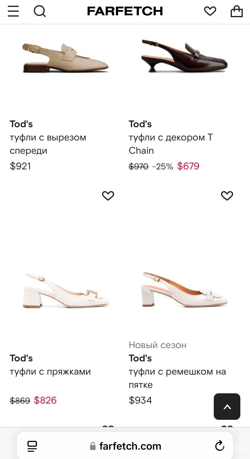 Туфли Tod's. Маркировка 38.