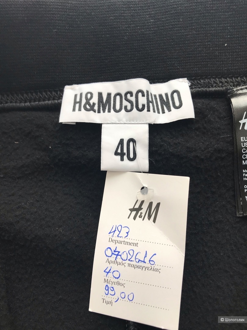 Джоггеры Moschino H&M Размер: М