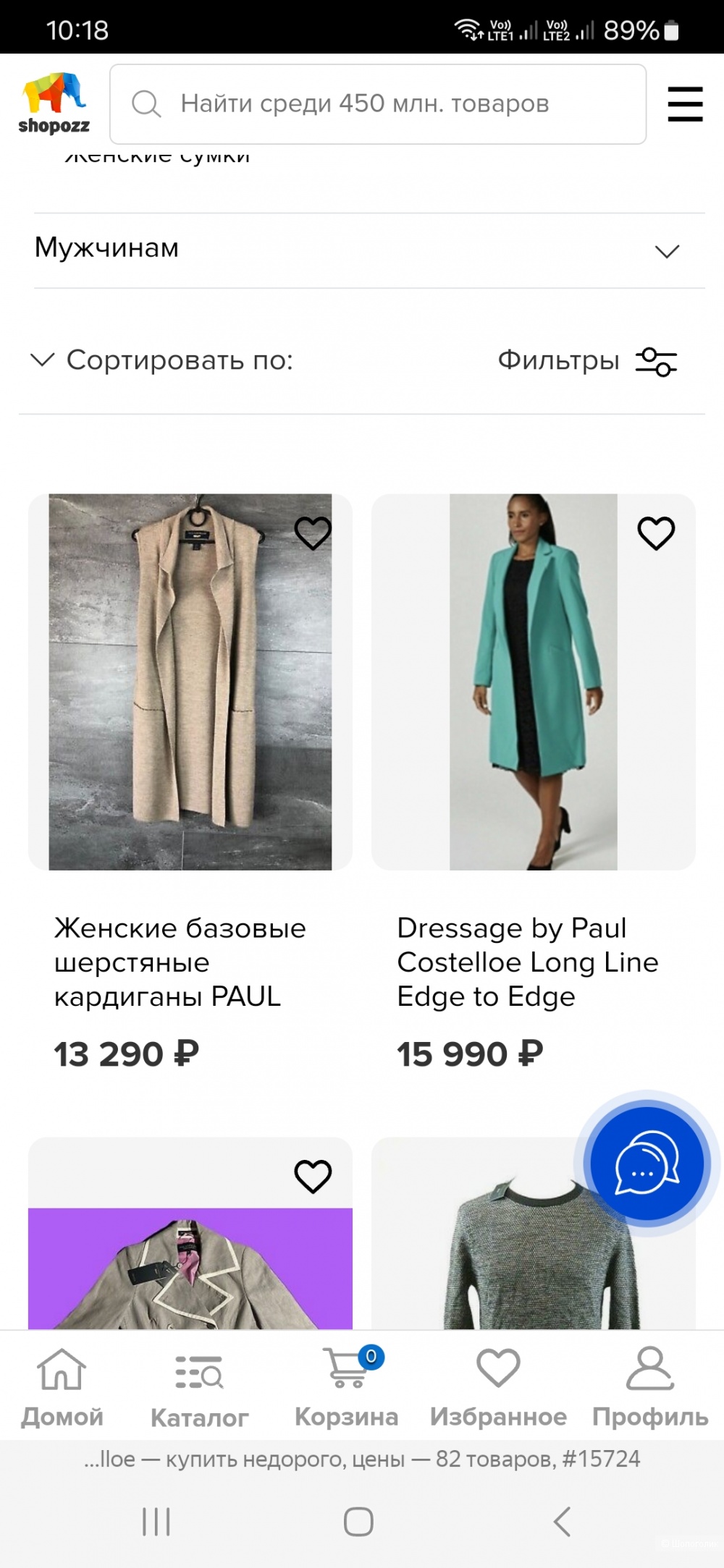 Джемпер Paul Costelloe р.36-38