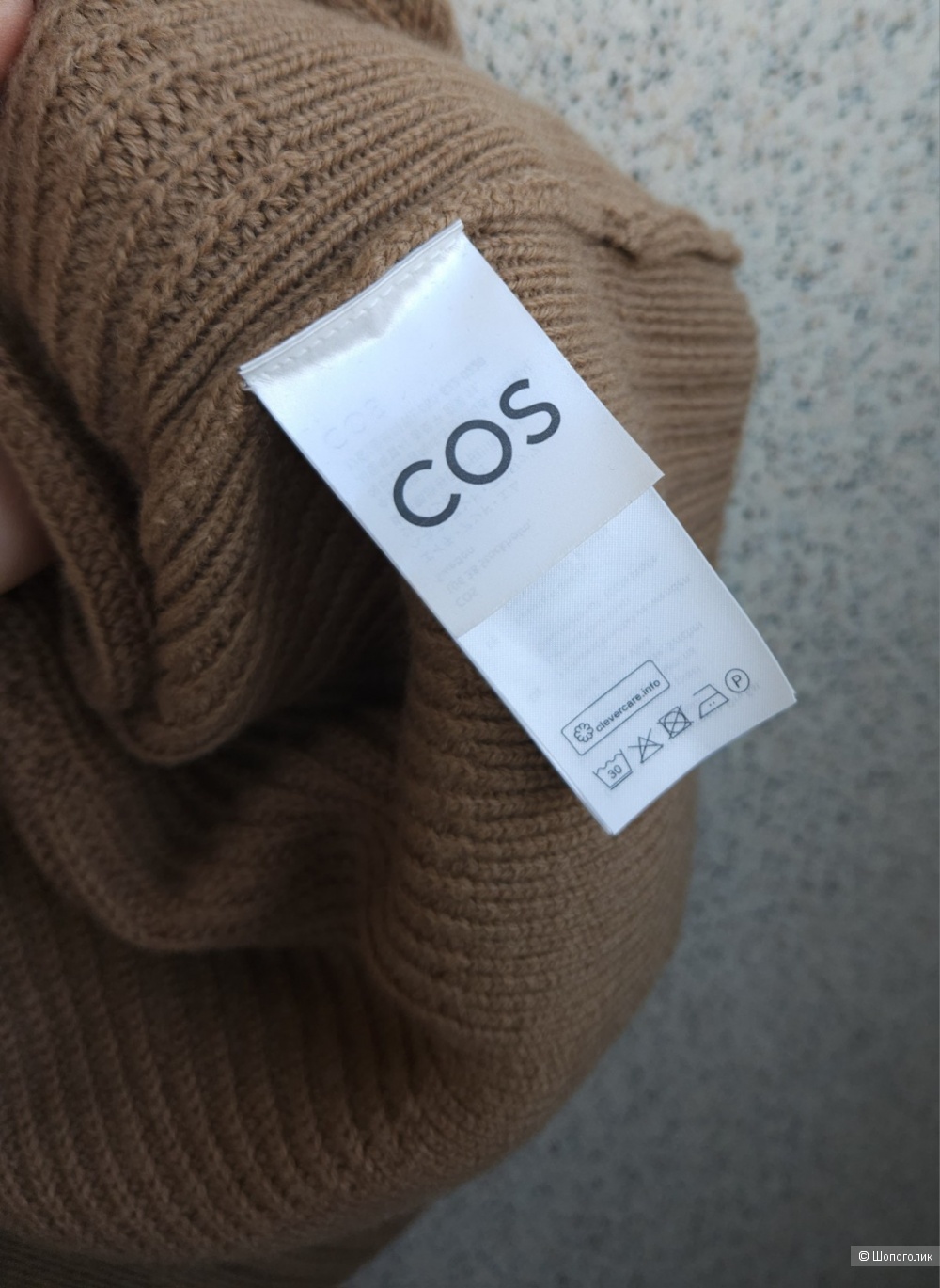 Жилет Cos, 46