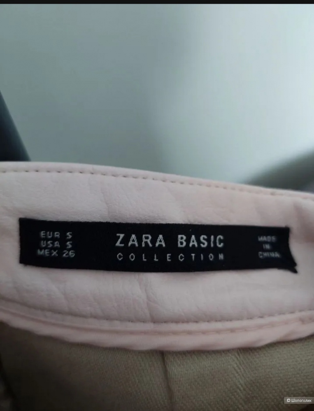 Юбка Zara 44