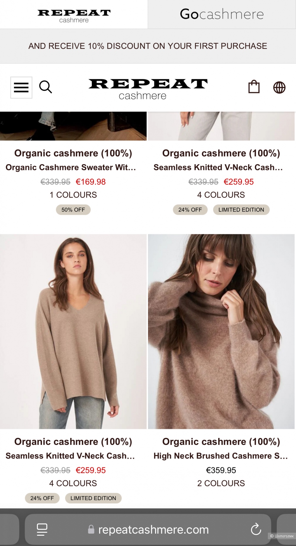 Водолазка Repeat Cashmere, размер 42