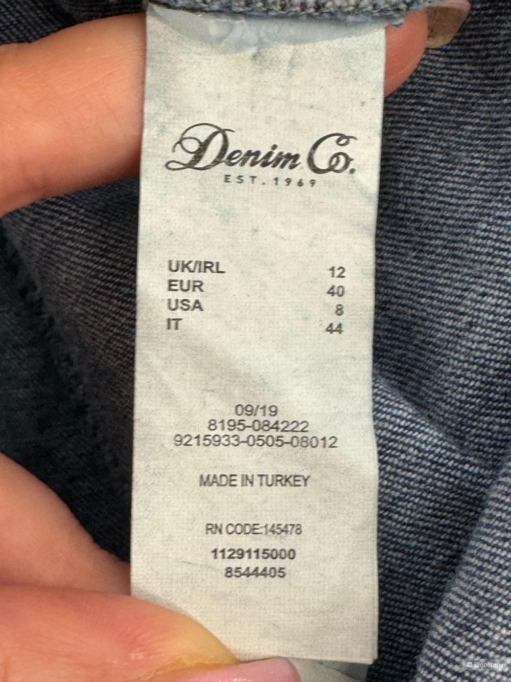 Платье от Denim Co М