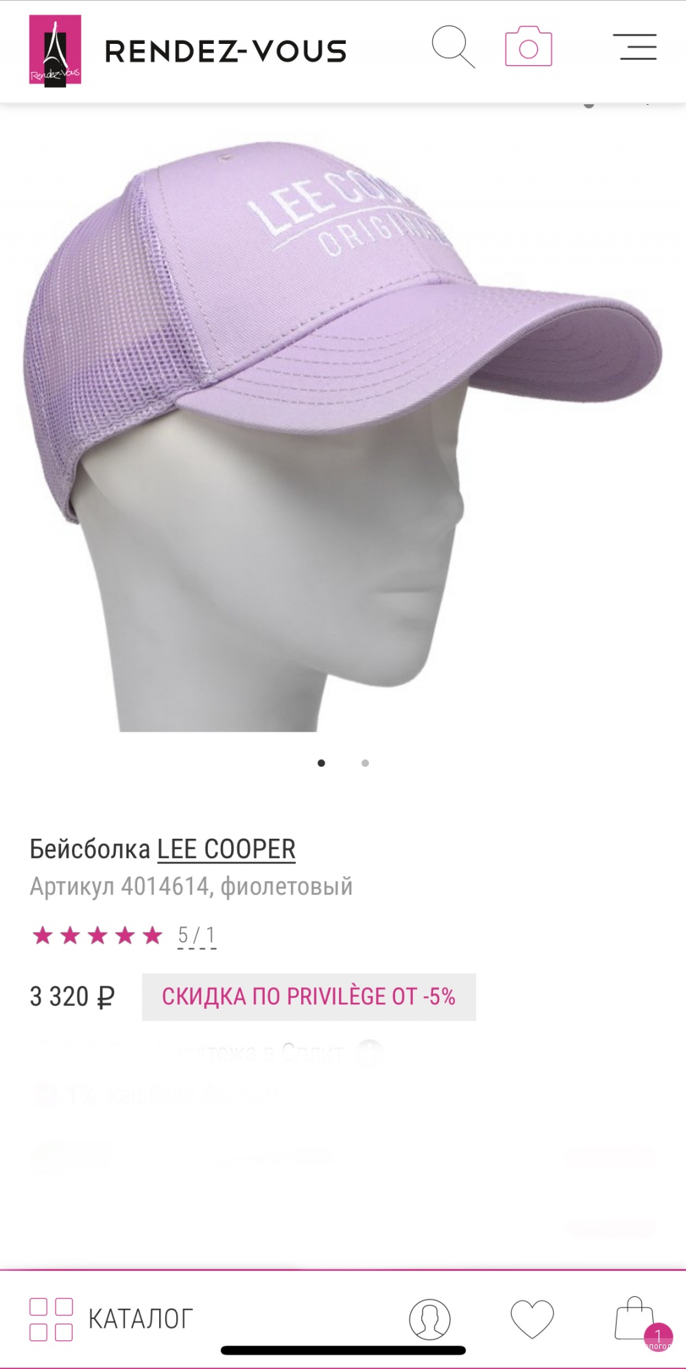 Бейсболка Lee Cooper, one size