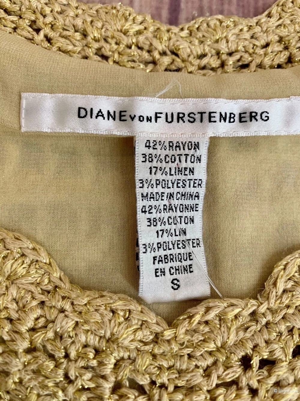 Платье от Diane von Furstenberg S