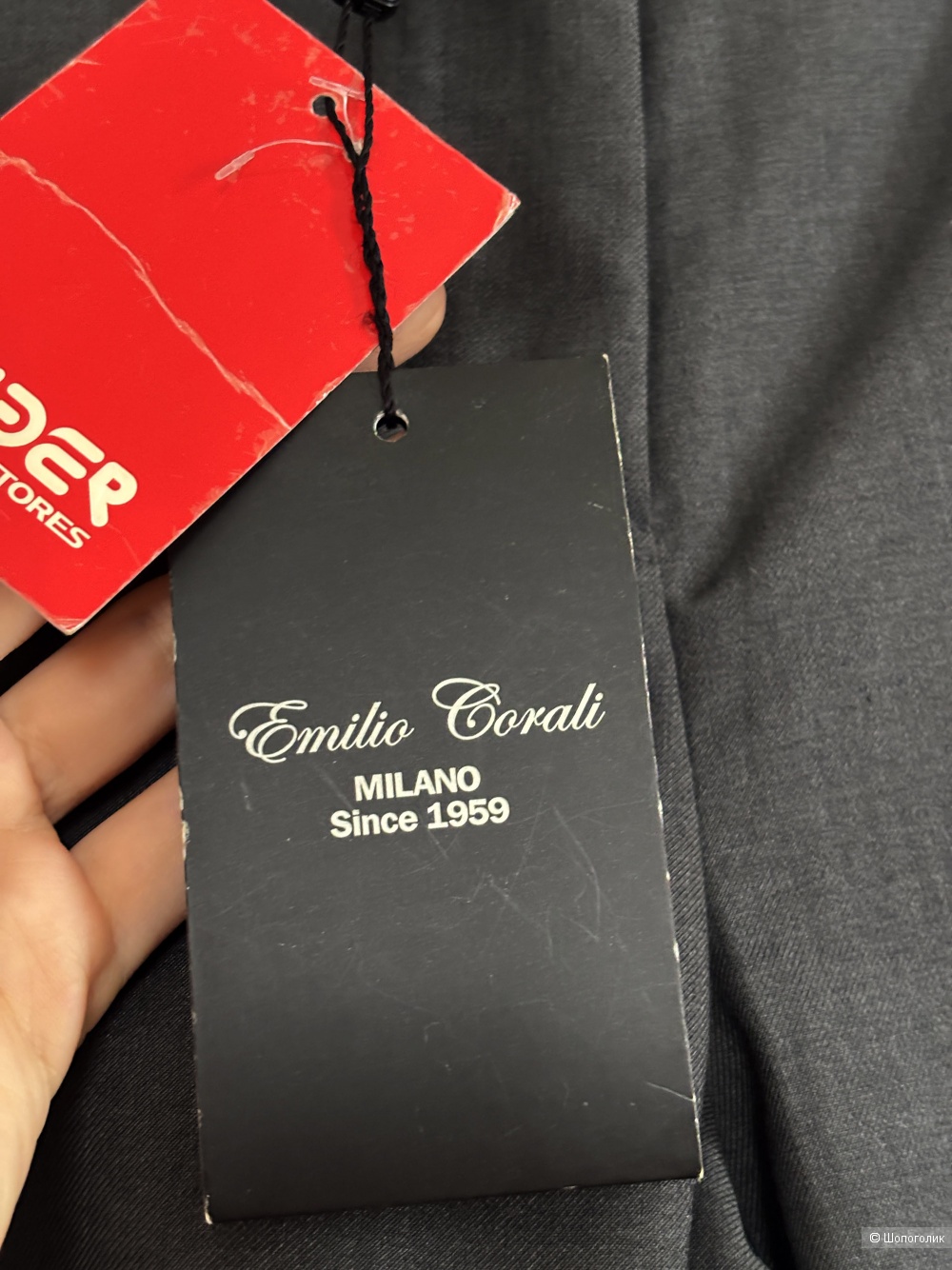 Брюки EMILIO CORALI Milano 46Rus