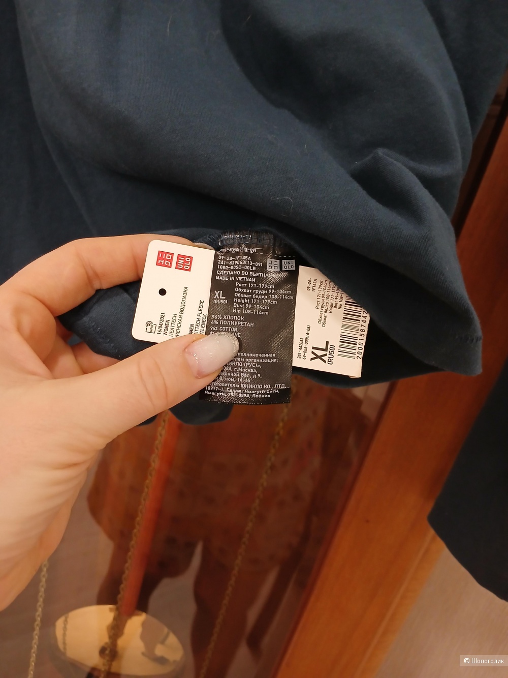 Водолазы Uniqlo р.xL