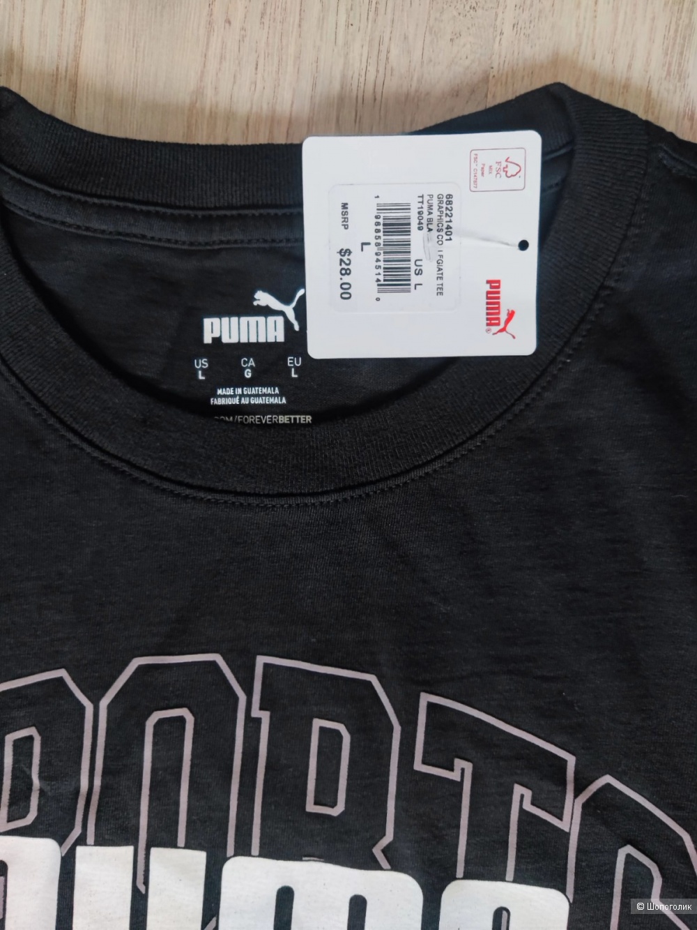 Футболка Puma L