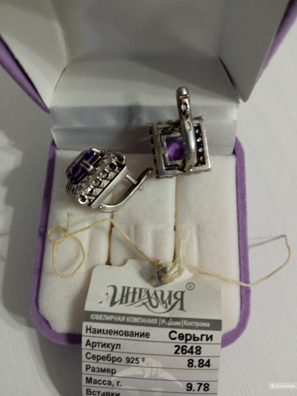 Серьги серебро 925 с натуральным аметистом и фианитами, one size.