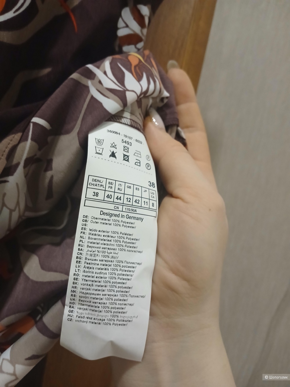 Блузка Gerry Weber Taifun р 38