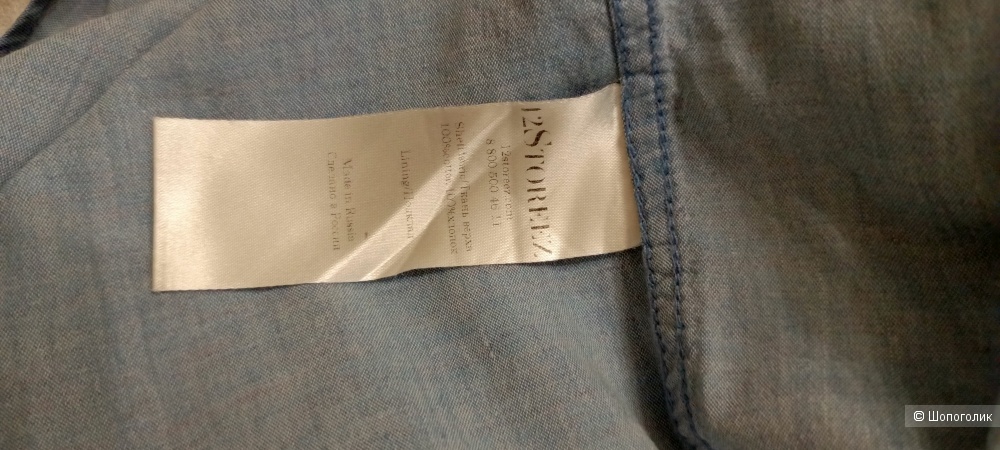 Блузка 12 storeez, S