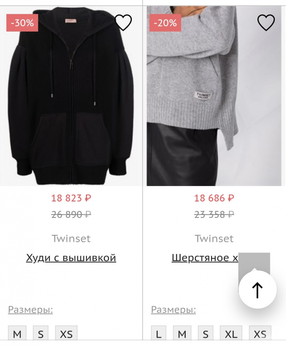 Худи Twin Set, M