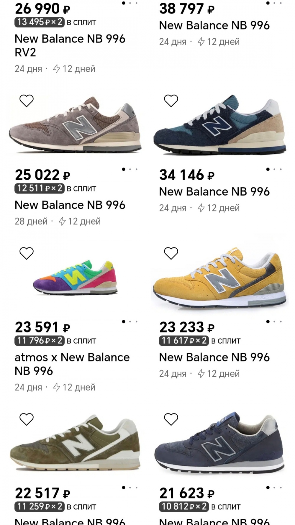 Кроссовки New balance 996, размер 36-37