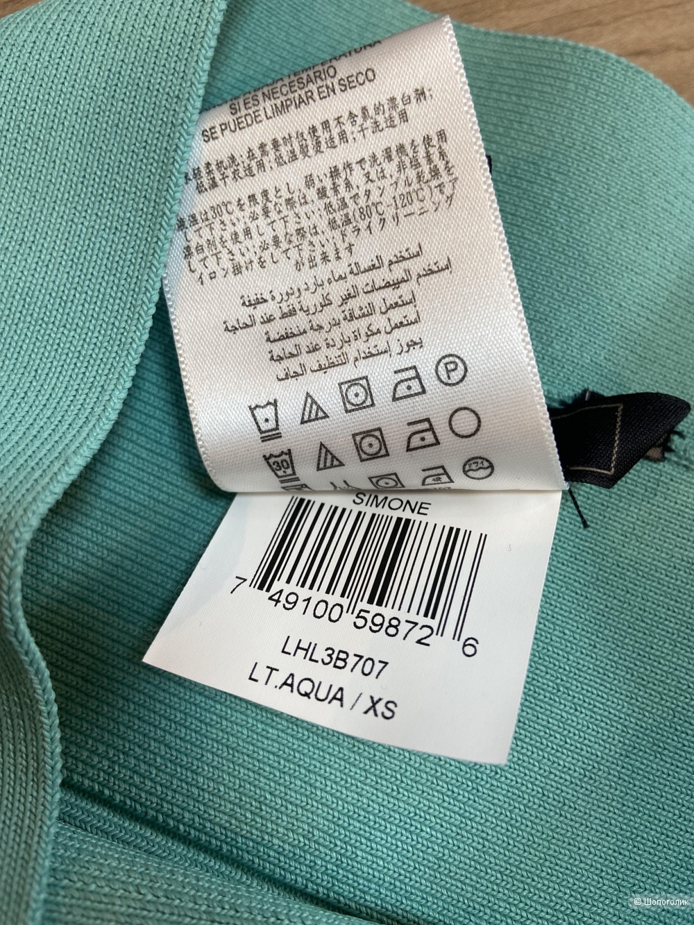 Юбка BCBGMAXAZRIA маркировка XS