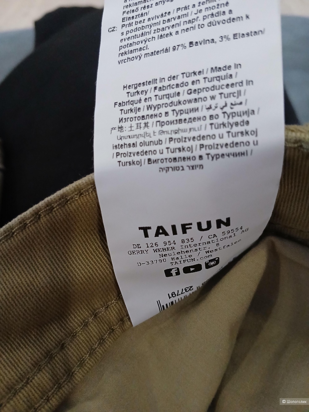 Джинсы Gerry Weber Taifun р.42