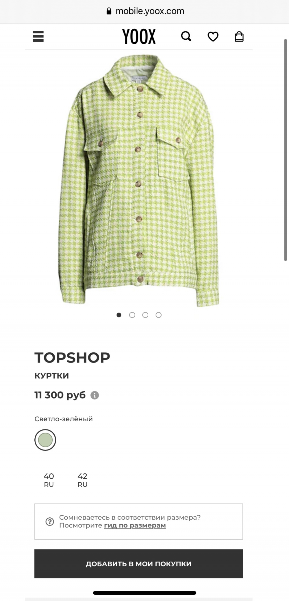 Куртка TOPSHOP EU40