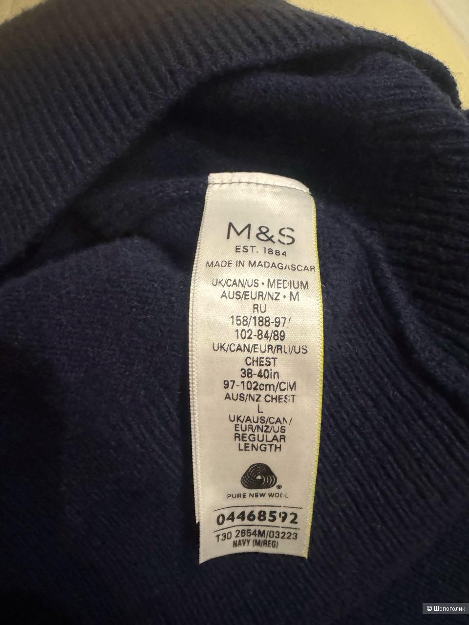 Джемпер M&S, размер M