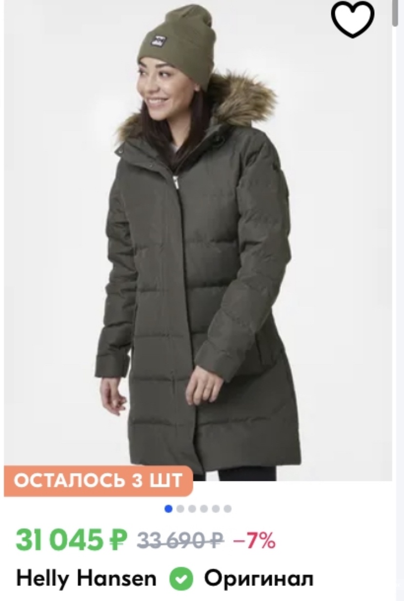 Куртка Helly Hansen S