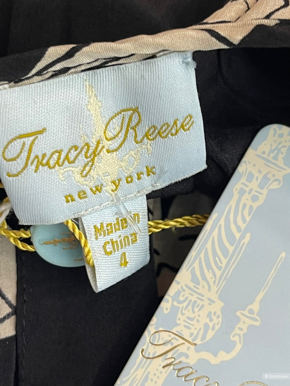 Платье от Tracy Reese S/M