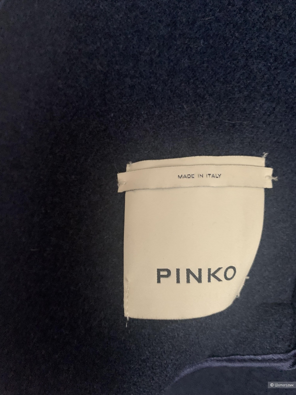 Пальто Pinko, 44