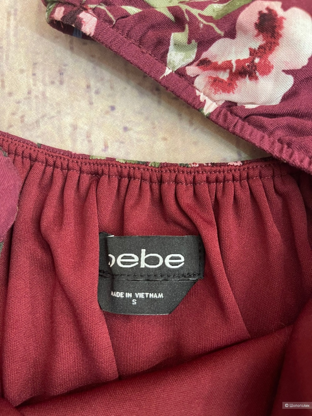 Платье от Bebe XS/S