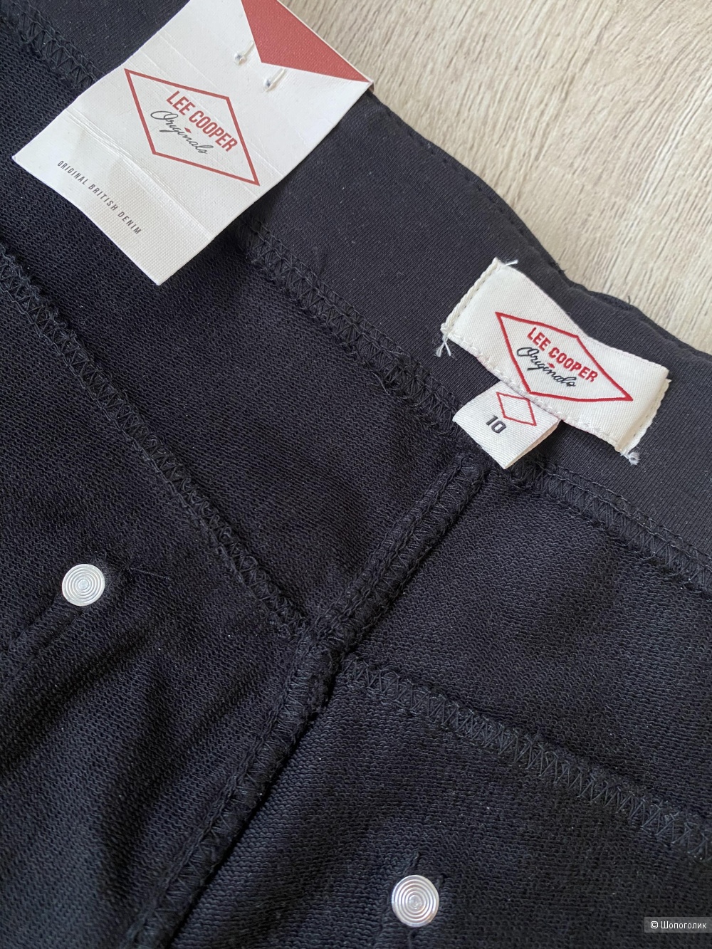 Леггинсы Lee Cooper p.S/M