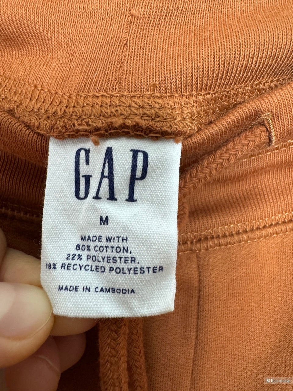 Спортивный костюм Gap, М